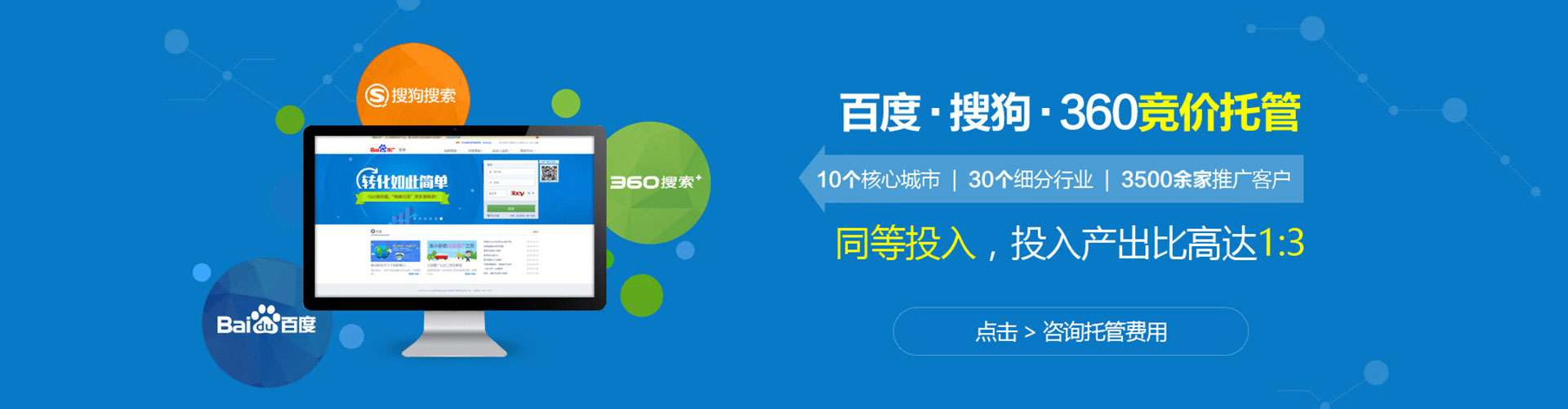 武陵源信息流运营