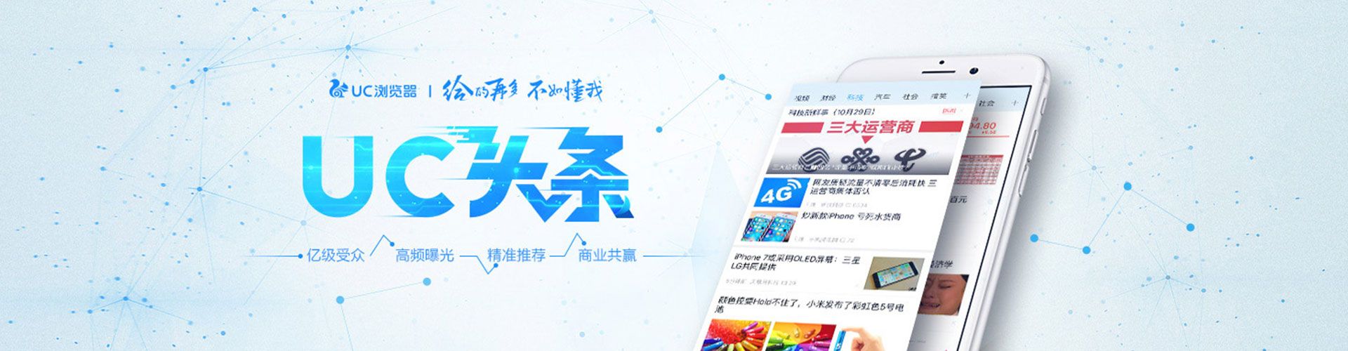 武陵源百度竞价代理