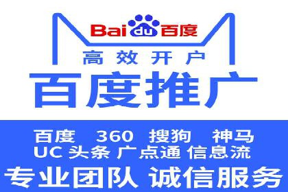 百度推广的ROI优化实践