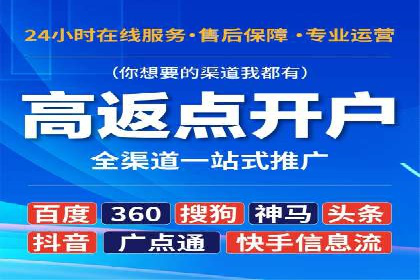 百度竞价广告的优化技巧与实际效果对比