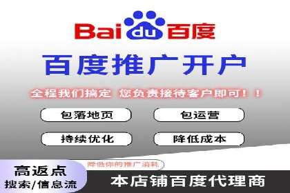 专业SEM托管，案例分享助力企业实现低成本广告