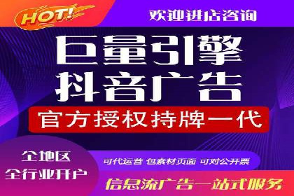 竞价推广开户的五大要点：成功企业的共同选择